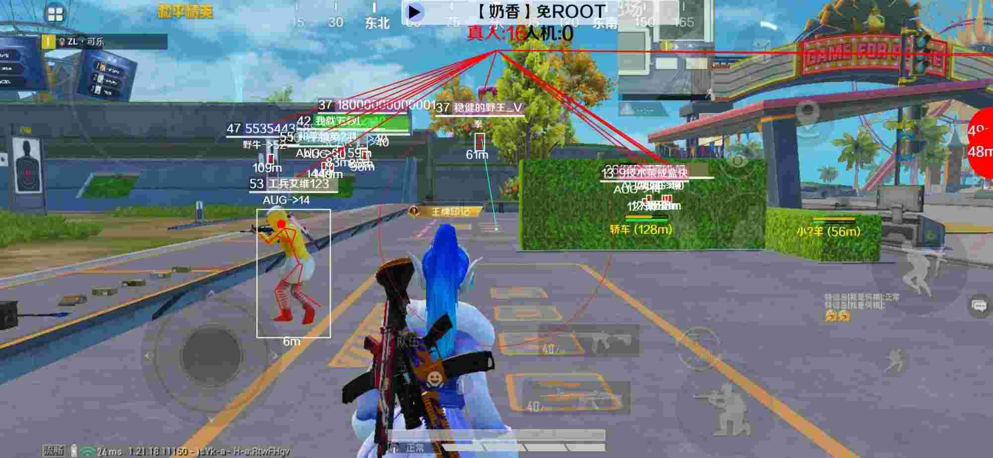 和平精英辅助《布丁》改名《奶香》依旧稳定中 - ��ƽ��Ӣʲô������辅助预览图